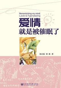 魔子白灵
