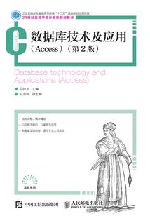 都市作弊者