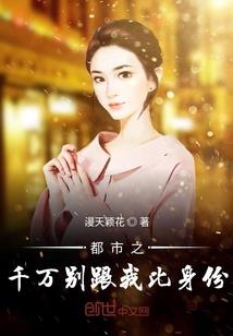 末世全真