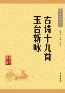 神医逆天凤凰涅槃重生
