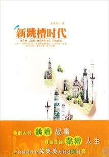 灵魂深处之摄影师