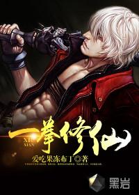 将军大人太温柔