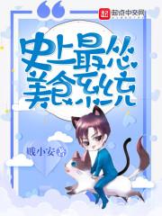 灵魂中转