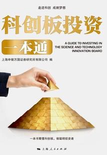 名为界