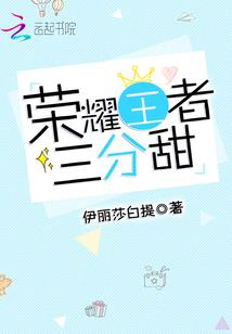 青鸢剑灵