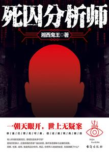 妖凡纵界