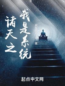 彼有扶桑落情如葚