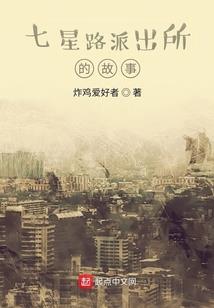 差点被柴刀的九尾狐