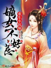 落槿倾城