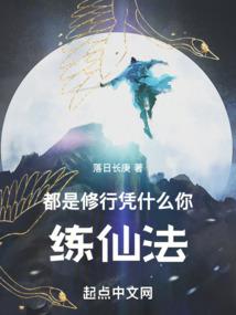 点灭乱世