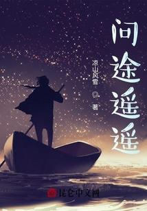 妻妾斗：撒旦王爷请小心