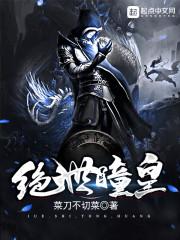 彼岸仙