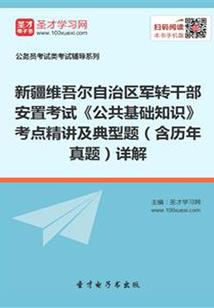 魔力无限