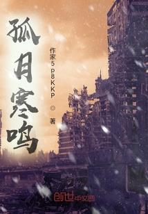 血咒降