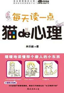凡之歌