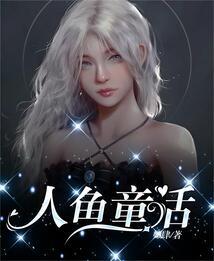 分手后，开启完美人生