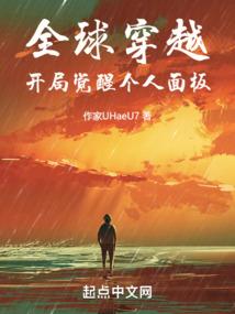 盗将仙
