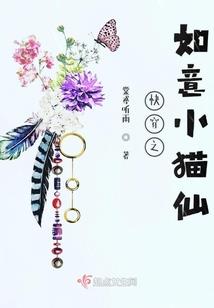 都市之逸想龙腾