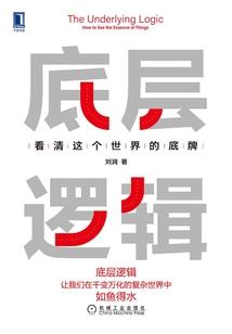 网游之鬼神盛宴