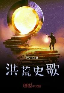 神级魔灵系统