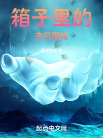 玄妙小修士
