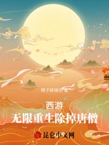 柳长戈