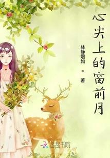 两面女爱冷男