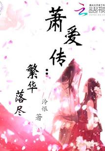 情为公理为母