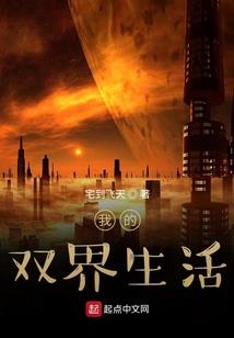 凰宠——高门贵夫