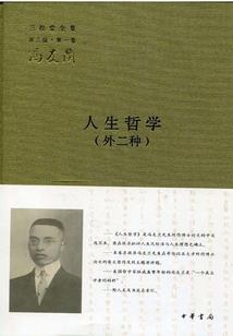 红楼梦改续