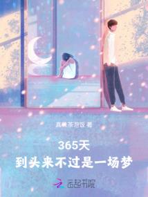 我家有个修仙先生