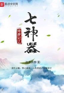 蝶舞花落冰雪心