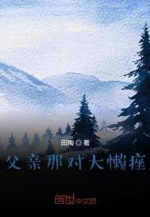 破灭幻瞳