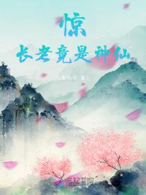 寒霜矛