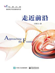 游荡世间星河