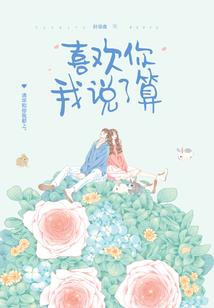 惊世奇女