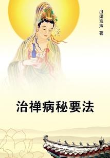 前往星辰战场的人们