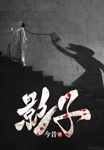 婚色晚辰：撩汉套路深