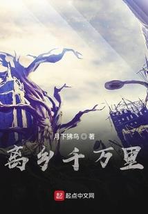 断刃破天