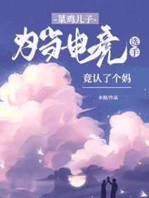 快穿之男神你好！