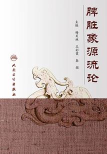 带着全知系统重生