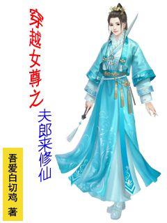 道门宗师