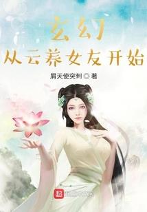 青山传记