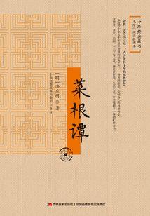 神秘镜