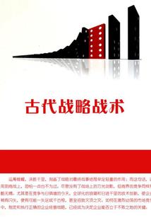 三又三分之一的爱情