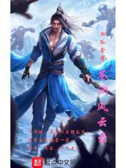 种族手记归零
