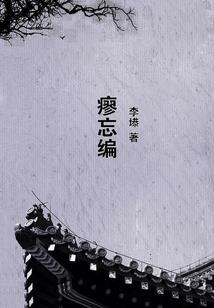 终将成为神的男人