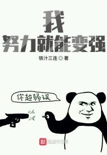杨戬后传：熙落长安