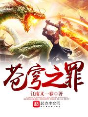 南度—寻灵者