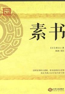 舌尖上的万界